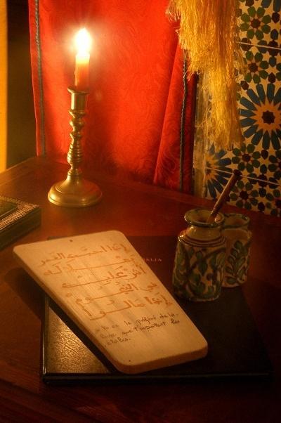 رياد Dalia